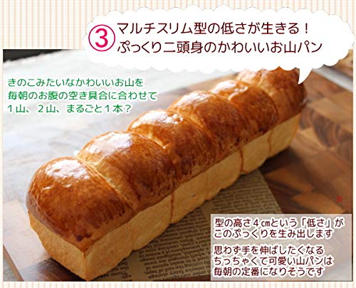 お菓子とパンの型 お菓子とパンの型 楽天市場】 パンの型 > 食パン型 > アルタイト