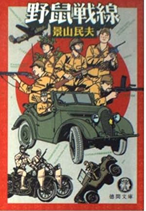 トラブル・バスタ- (Dobun comics) | 高寺 彰彦 |本 | 通販 | Amazon