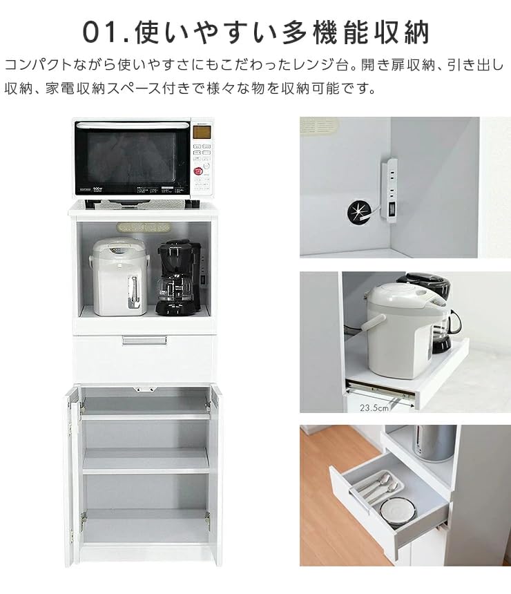 Amazon｜シンプル 幅50cm 高さ120cm レンジボード レンジ台 食器棚 