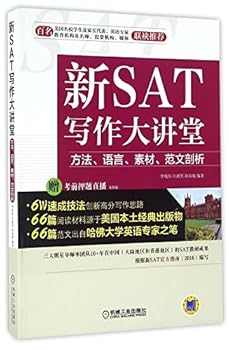 Paperback New SAT Writing Lecture Book