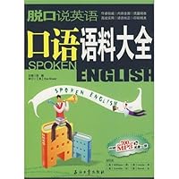 exclaimed Spoken English Corpus - Go premium 700 comes with a sub-MP3 CD 750217107X Book Cover