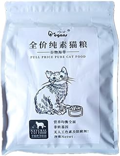 Vegan, Dry cat Food, Suitable for All Life Stages, with Natural Nutrition, Free from Animal Ingredients, Available in 1kg ...