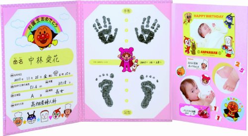 Carnet de croissance Anpanman rose journal de bord bébé - 3