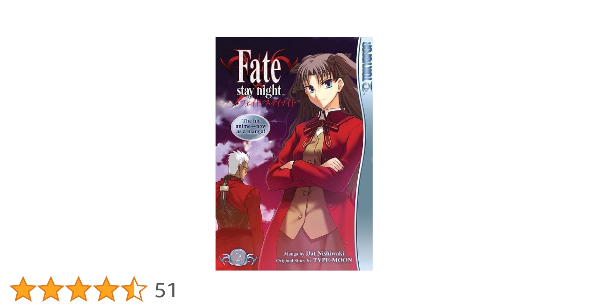 Amazon | Fate/stay night Volume 2 (Fate/ Stay Night) | Dat