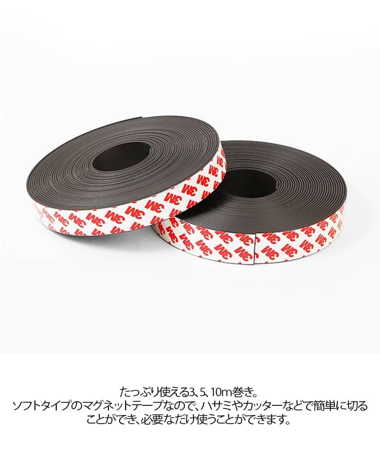 Amazon.co.jp: 磁石テープ マグネット テープ 全長 10m 5m 3m