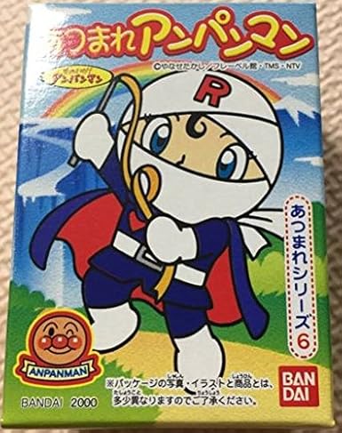 Amazon アンパンマン 指人形 00 ロールパンナ あつまれアンパンマン ソフビ ソフビ人形 おもちゃ Amazon アンパンマン 指人形 00 ロールパンナ あつまれアンパンマン ソフビ ソフビ人形 おもちゃ