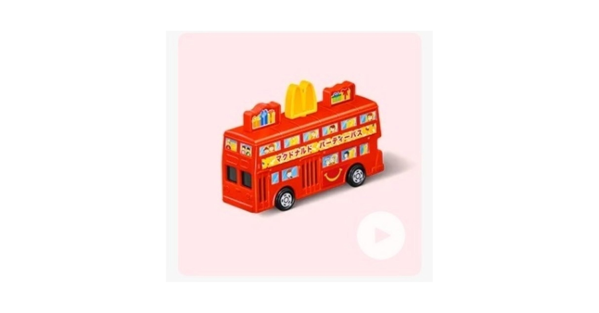 【24時間以内発送】マクドナルド ハッピーセット プロモ 6種×5セット② マクドナルド ポケモン ハッピーセット ポケモンカードプロモ
