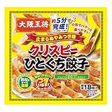 【サタプラ】冷凍餃子ひたすら試してランキングベスト5結果 2025年6月14日放送17種類採点! 7 画像の説明