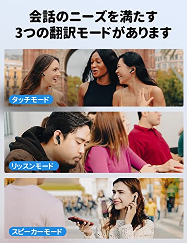 Timekettle M3 イヤホン翻訳機 オンライン式 43言語96アクセント タイムケトル 音楽・通話可能 専用アプリ 双方向音声通訳機 ANC・通話ノイズ低減 携帯翻訳機 海外旅行 ビジネス 出張 語学学習 iOS15.0&Android7.0以上対応 Bluetooth5.2対応 ブラック