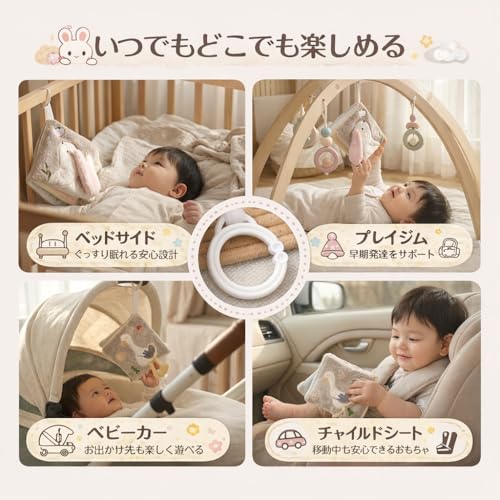 MamimamiHome 布絵本 関連画像 5
