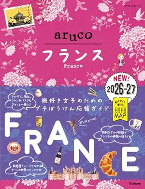 Amazon.co.jp: ベルサイユのばら 14 (マーガレットコミックス) : 池田