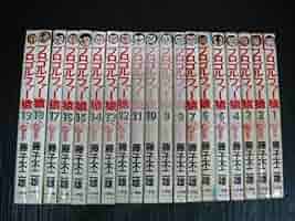 プロゴルファー猿 全巻 19巻セット 藤子不二雄 プロゴルファー猿 全19巻 藤子不二雄 SSC - メルカリ