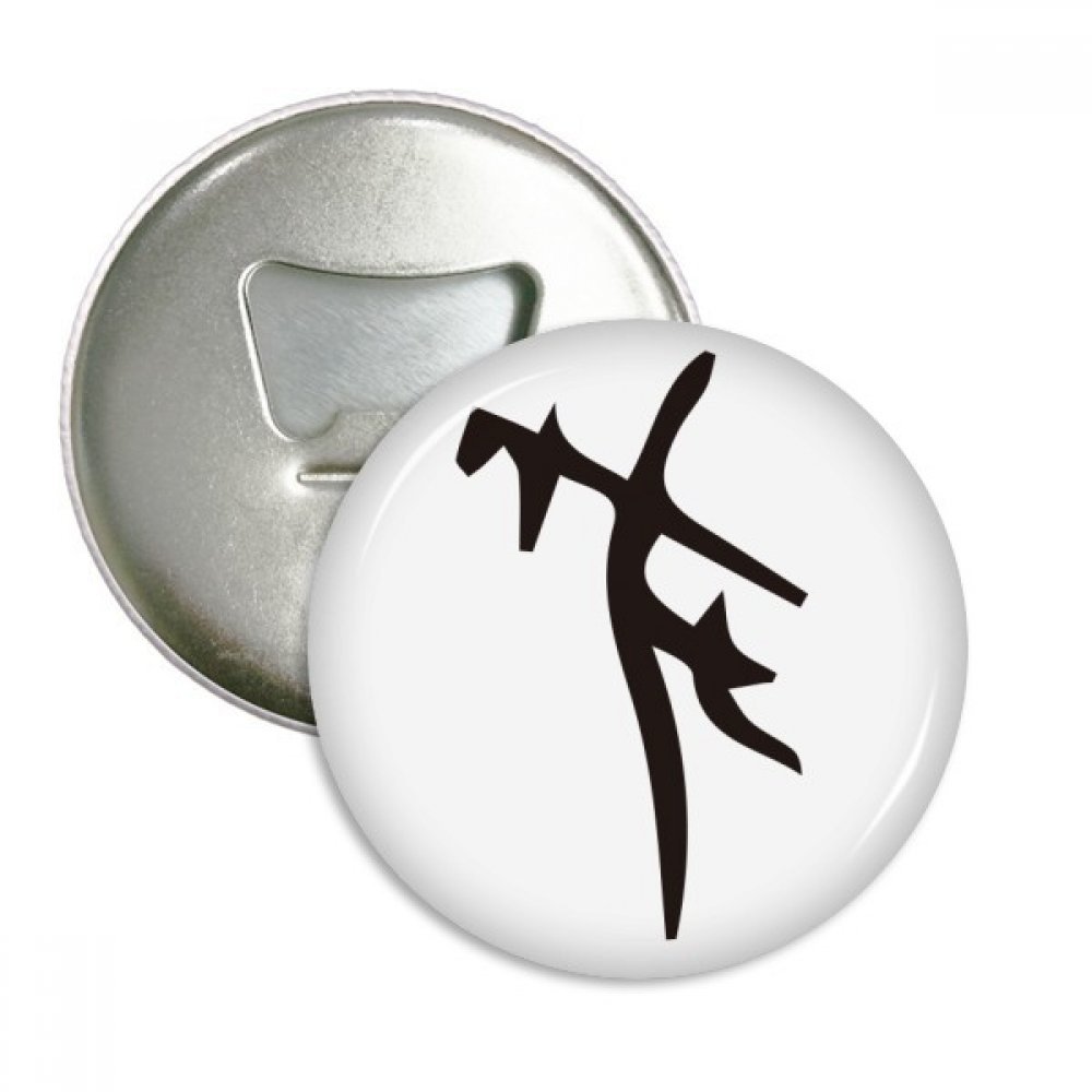 Ouvre-bouteille aimant chinois et badge de réfrigérateur en argent, lot de 3pcs