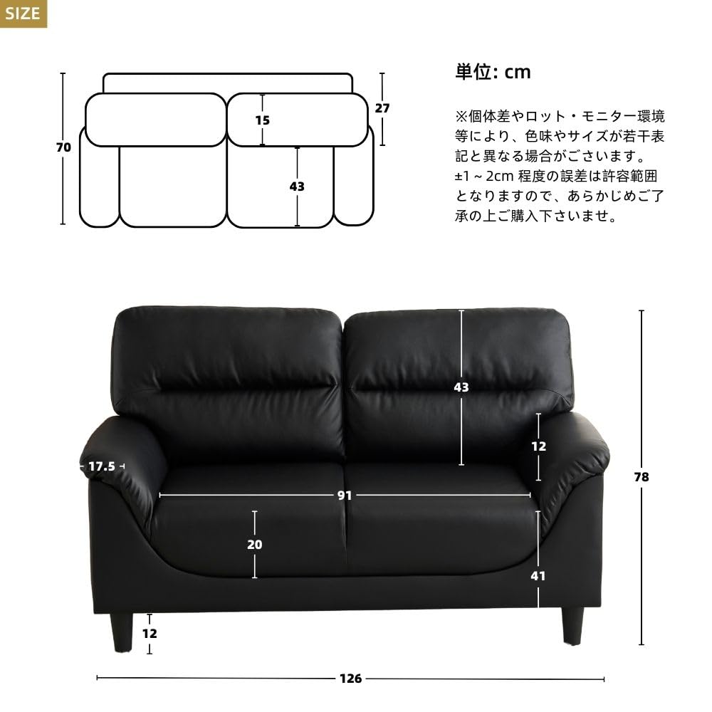 Amazon｜オーエスジェイ(OSJ) ふたりがけソファー ソファー 2人掛け 合