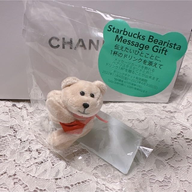 Amazon.co.jp: スタバ ホリデー2022ベアリスタメッセージギフト