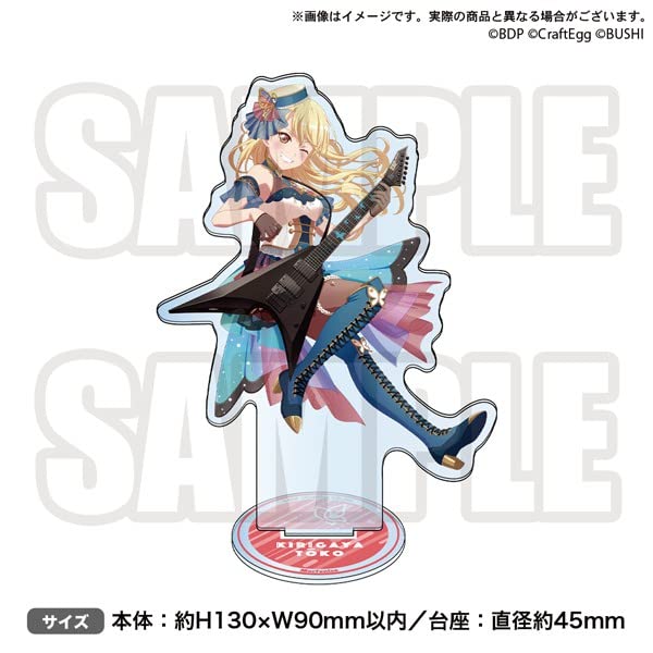 Amazon.co.jp: BanG Dream! バンドリ！ モルフォニカ 桐ケ谷透子