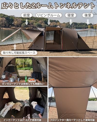Amazon.co.jp: TOMOUNT: トンネルテント