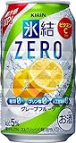 キリン 氷結 ZERO グレ