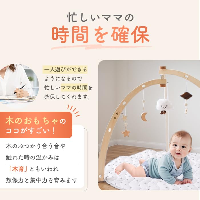 Amazon.co.jp: enne. ベビージム プレイジム アクティビティジム