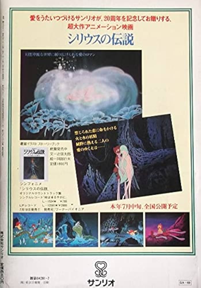 詩とメルヘン　1981年（昭和56）12冊 詩とメルヘン 1981年（昭和56）12冊 詩とメルヘン 1981年（昭和56）12
