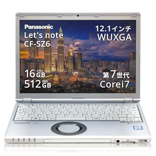 【爆速メモリ16GB】 レッツノート 中古 win11pro Let’s note CF-SZ6 パナソニック ノートパソコン | 中古 PC | 第7世代 Core i7-7600U | 12.1インチ WUXGA | 軽量・耐衝撃設計 | 高セキュリティMAR認証 | WPS Office付属 (16GB 512GB)