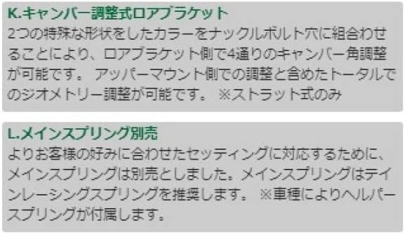 (テイン) 車高調【 SUPER RACING 】ミツビシ ランサー エボリューション 【スタンド】 VII/ランサー エボリューション