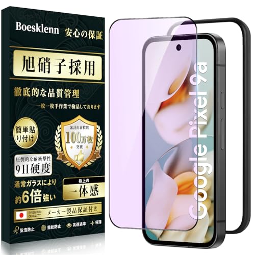 Ή Google Pixel 9a KXtB u[Cgyڂ̔yEKChgtE{AGCɎqE1zdx9H ϏՌ ߗ Uh~ ?z ɍ׍ Ή Pixel 9a KXtB Ή O[OsNZ9a ی