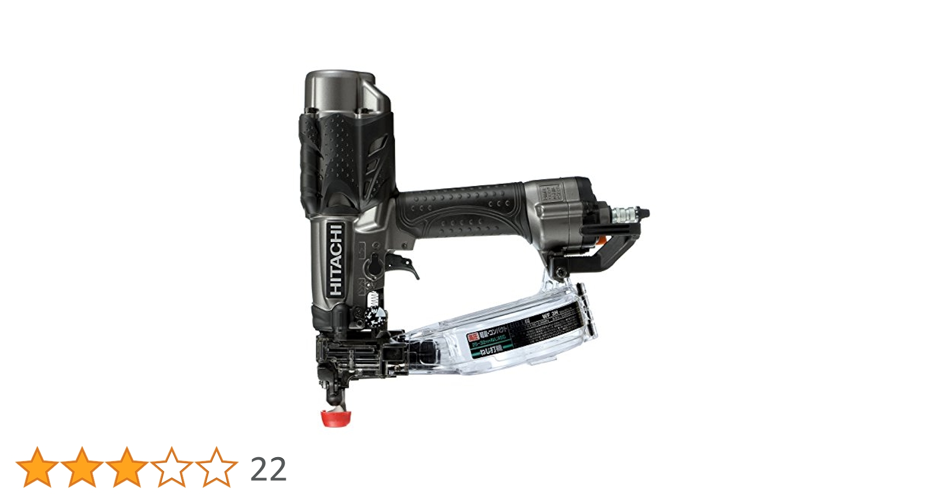 HITACHI ビス打ち機 WF3H HiKOKI（ハイコーキ） WF3H 32mm高圧ねじ打ち機 【廃番】【送料