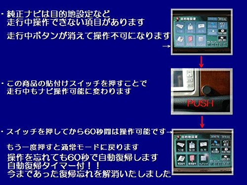 Amazon.co.jp: 日本製 車検・車両に支障なし 【NT紫】 現在地自動復帰