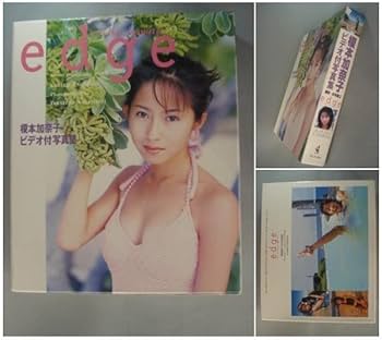 榎本加奈子　ビデオ付写真集 Amazon.co.jp: 榎本加奈子ビデオ付写真集 edge＋50度数
