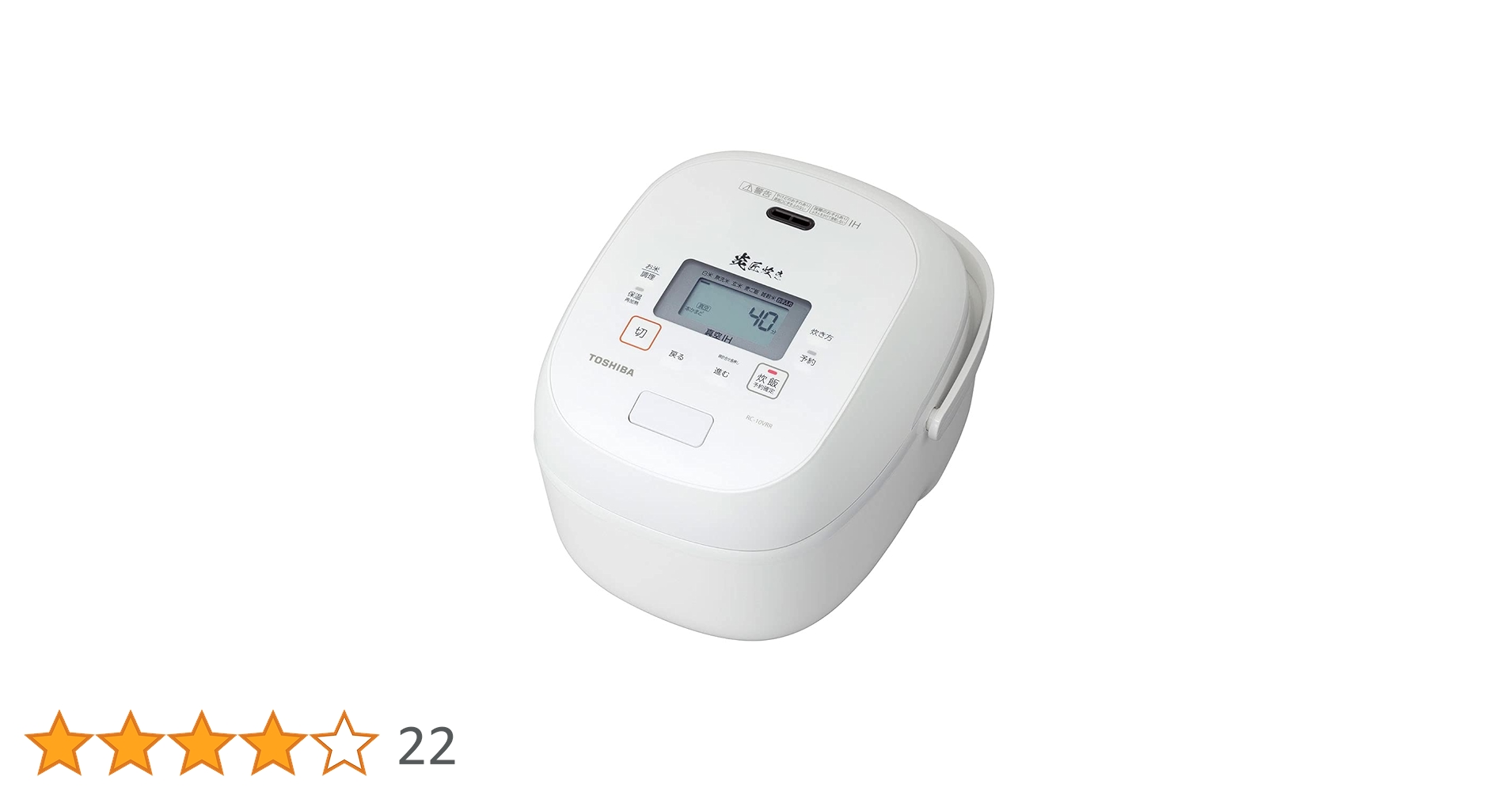 ⭐️ TAMA 東芝 炊飯器 炎 匠炊き 5.5合 RC-10VRV(K) ⭐️ TAMA 東芝 炊飯器 炎 匠炊き 5.5合 RC-10VRV(K) 東芝
