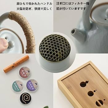 Amazon｜中国 お香 セット、セラミックス粉末香炉、茶器ともに