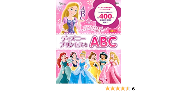 ウノ ディズニープリンセス 280 ディズニープリンセスuno Studiodeiure It ウノ ディズニープリンセス 280 ディズニープリンセスuno Studiodeiure It