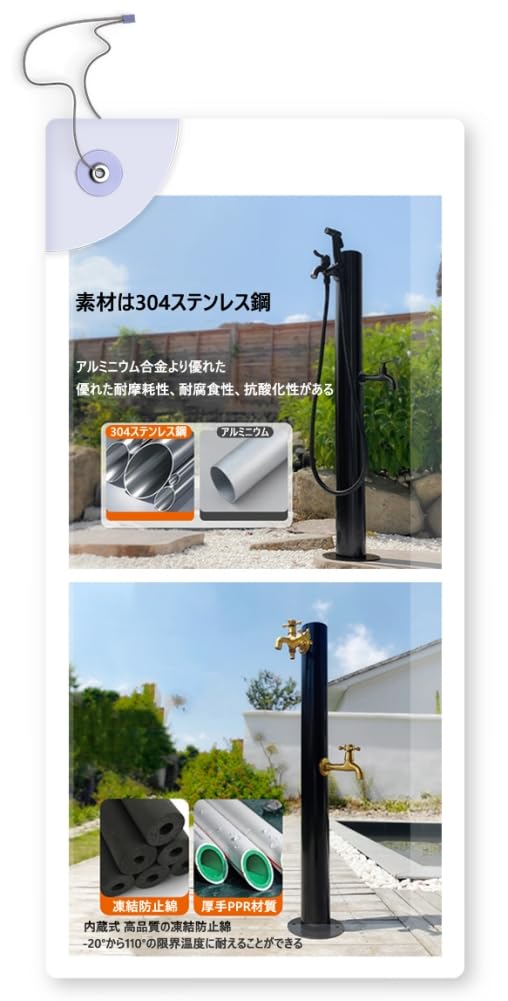 Amazon | ステンレス鋼円形立水栓（蛇口：上C+下C） - 凍結防止屋外