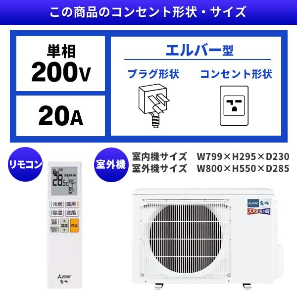 Amazon.co.jp: MITSUBISHI MSZ-KXV4025S-W ピュアホワイト ズバ暖