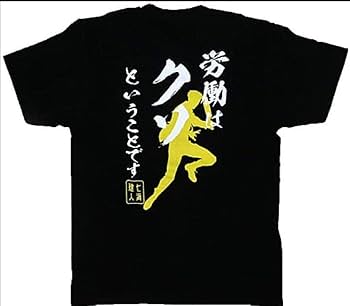 ㊳新品　呪術廻戦　LEGENDA コラボ　Tシャツ　七海建人　フリーサイズ 呪術廻戦』×“LEGENDA”コラボアパレル第二弾！ 虎杖悠仁、七海健