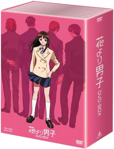 Amazon Tvアニメ 花より男子 Dvd Box 初回限定生産 アニメ