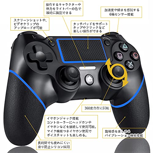 PS4 ワイヤレス コントローラー Bluetooth タッチパッド 加速度センサー 重力感応 6軸センサー イヤホンジャック付き PC Windows10対応