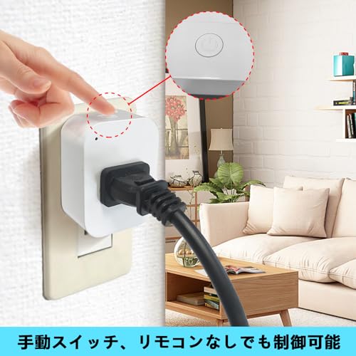 etazakka リモートコントロールスイッチ リモコン電源 スマートリモコンコンセント 100V200V通用 15A 50m長距離制御 WIFI不要 2点リモコン付き の商品画像 3