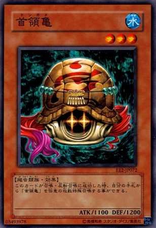 遊戯王 - トントン 状態A-〕No19フリーザードン【ウルトラ】{DP12-JP016