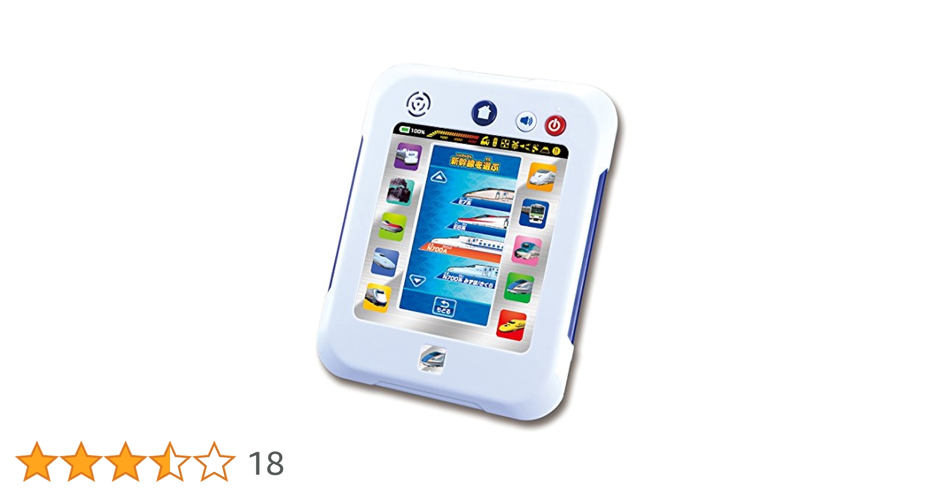 Amazon | ぼくののりものシリーズ でんしゃがいっぱい! ぼくの