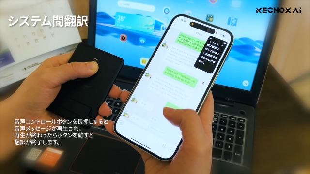 Amazon.co.jp: T1精度翻訳機 AI同時通訳 リアルタイム翻訳 双方向音声