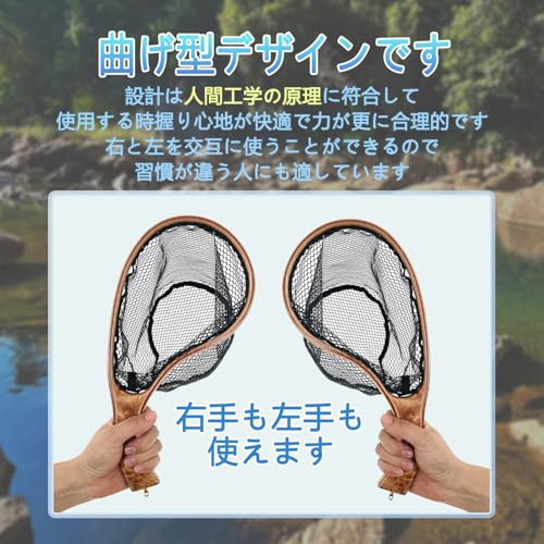 PRO FISHING 绮麗な模様ですランディングネット タモ 釣り 木製 玉網 曲柄 小型 フィッシング網 り フライフィッシング 餌釣り 鮎 ヘキサネット軽量 渓流釣り たも網 (S) 5枚目