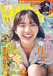 【非売品】ダイヤのA 置き時計　週刊少年マガジン雑誌懸賞品 非売品】ダイヤのA 置き時計 週刊少年マガジン雑誌懸賞品