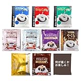 澤井珈琲 ドリップコーヒー コーヒー 専門店 ドリップバッグ 定番 10種類 100袋 入り セット