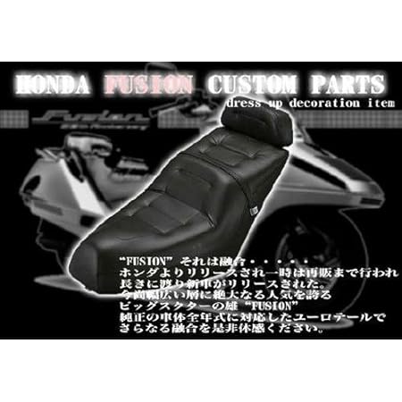 いろいろ ホンダ フュージョン 新車 ホンダ フュージョン 新車