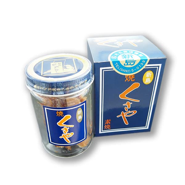 Amazon | 築地魚群 焼くさや 青むろアジ・瓶詰め | 築地魚群 | 魚介の