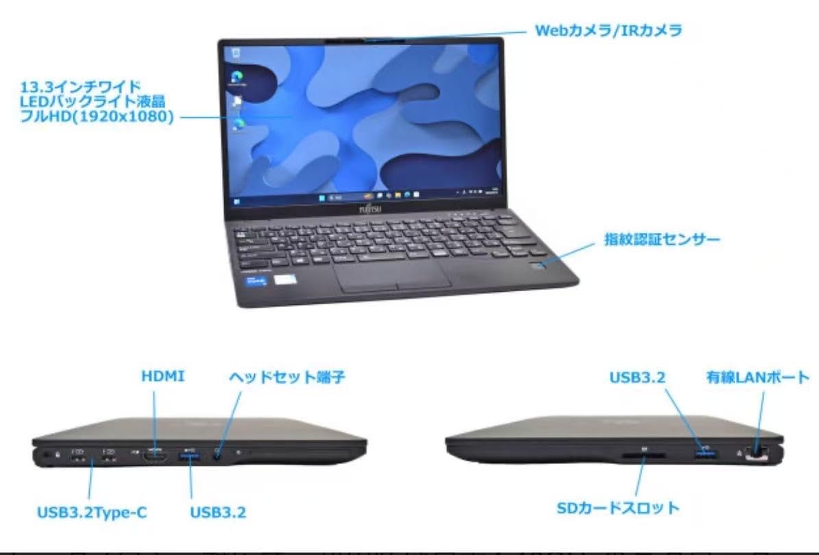 Amazon.co.jp: 富士通 Fujitsu Lifebook U9311/F 第11世代 i5 フルHD 