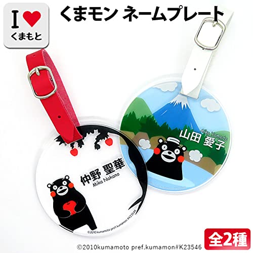 Amazon.co.jp: ネームプレート ネームタグ ネームホルダー ラゲッジ