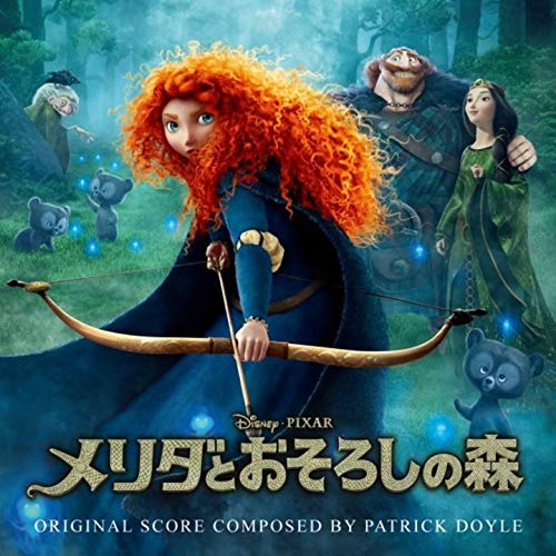 メリダとおそろしの森」の楽曲とスコットランドの音楽について
